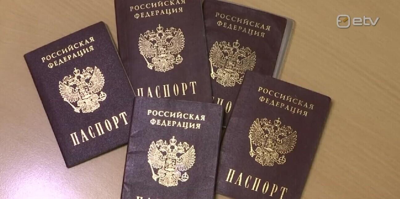 Паспорта граждан РФ.