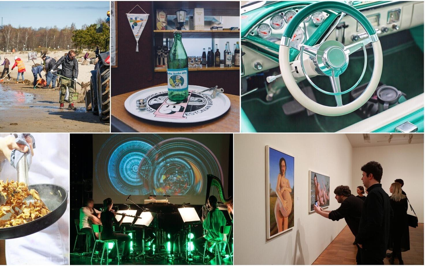 Куда пойти в выходные.