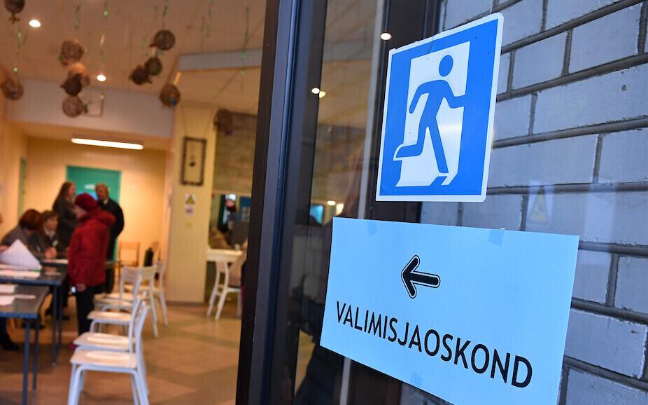 Избирательный участок.