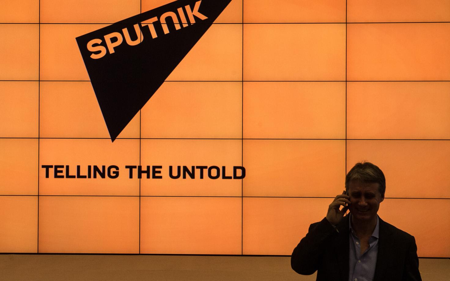 Sputniku logo
