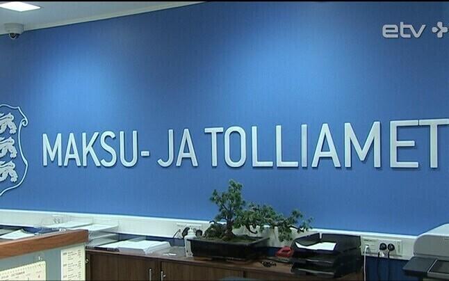 Налогово-таможенный департамент.