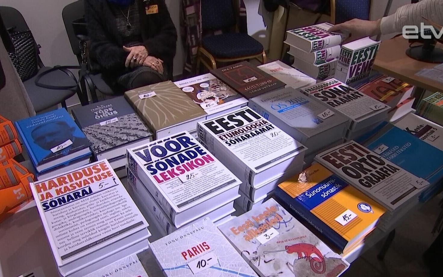 Учить эстонский язык можно и самостоятельно,