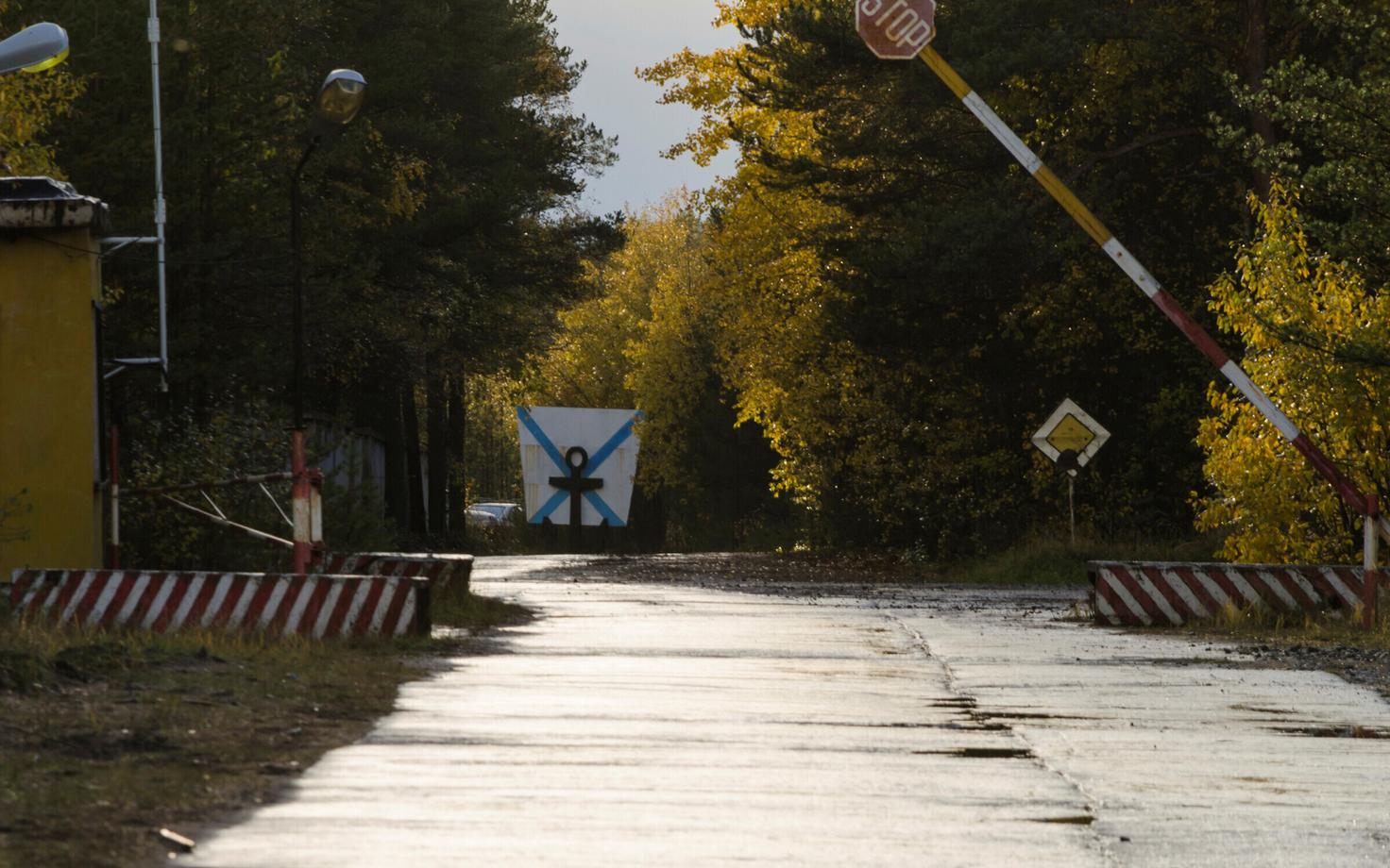 Arhangelski oblastis Njonoksa lähistel asuva Vene sõjaväeosa sissepääs, arhiivifoto.