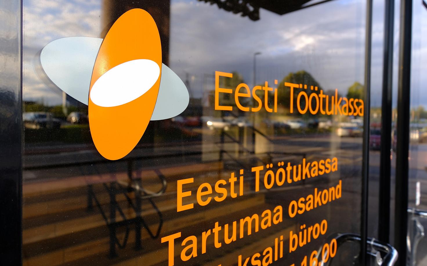 Отделение Кассы по безработице в Тарту.