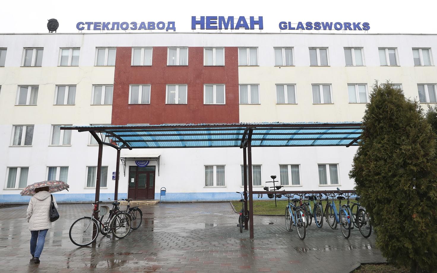 Стеклозавод