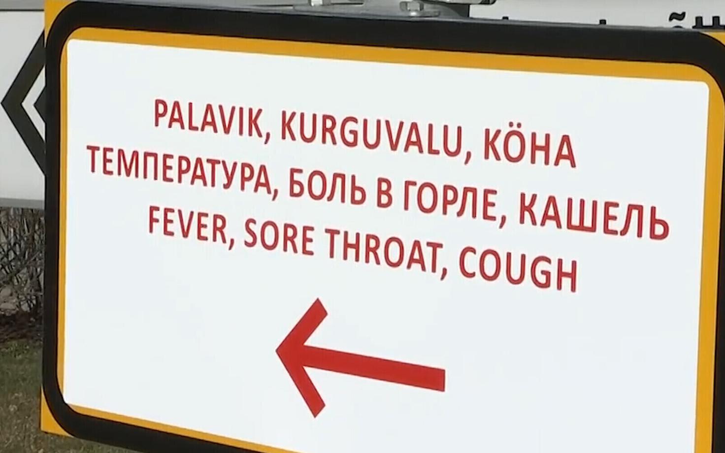 Coronavirus sign.