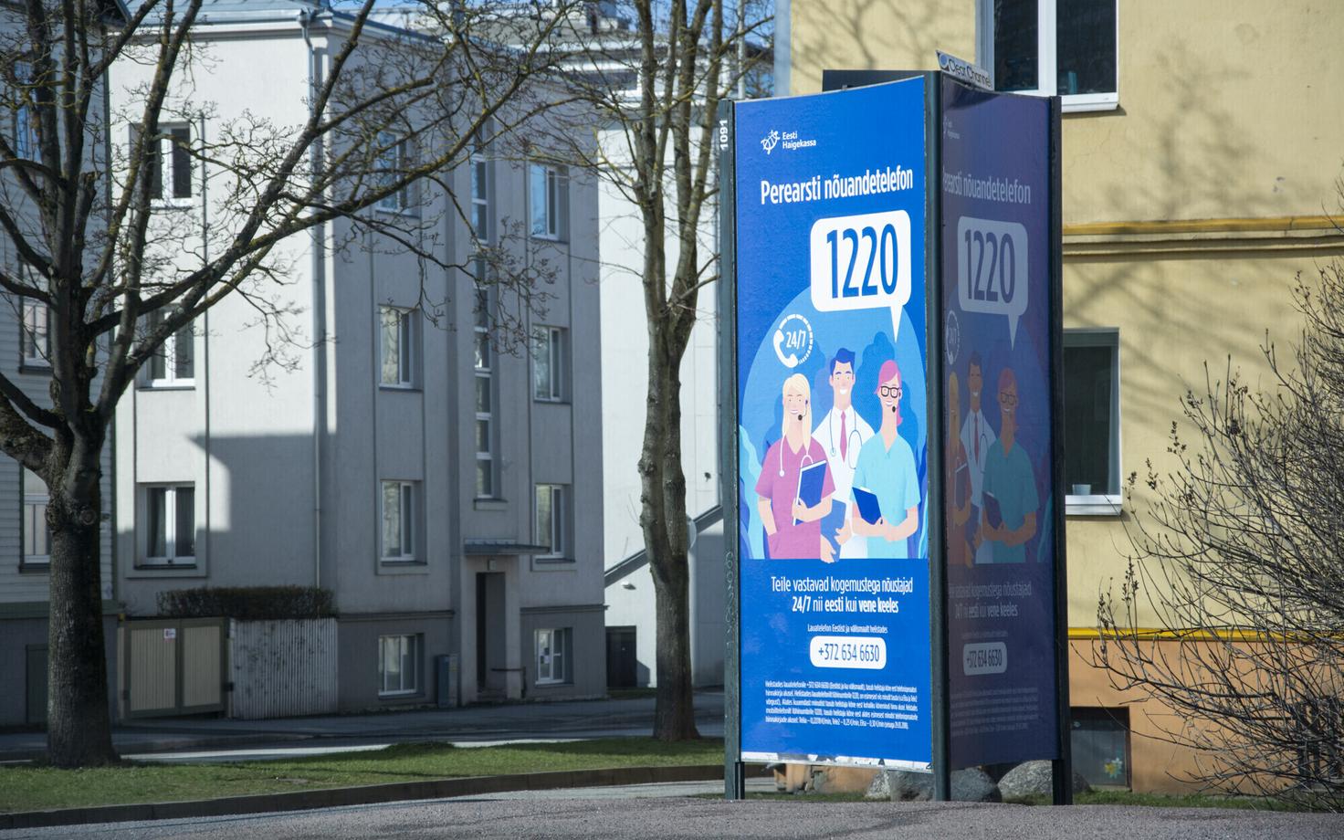 Консультационный телефон семейных врачей.