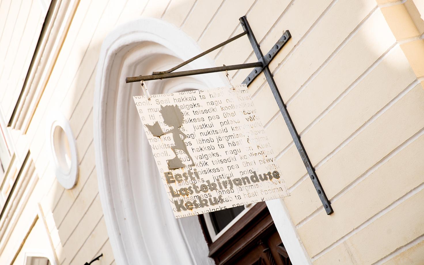 Eesti Lastekirjanduse Keskus
