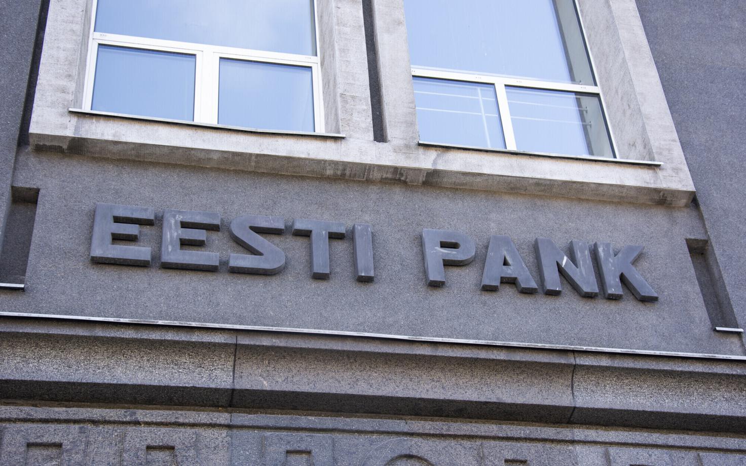 Банк Эстонии.