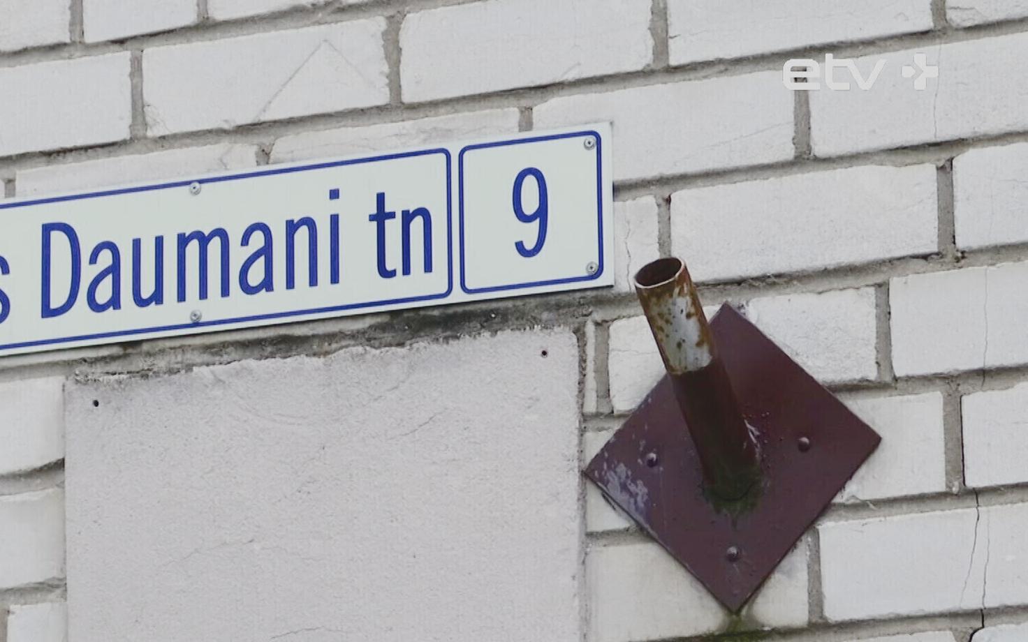 Улица Даумана в Нарве.