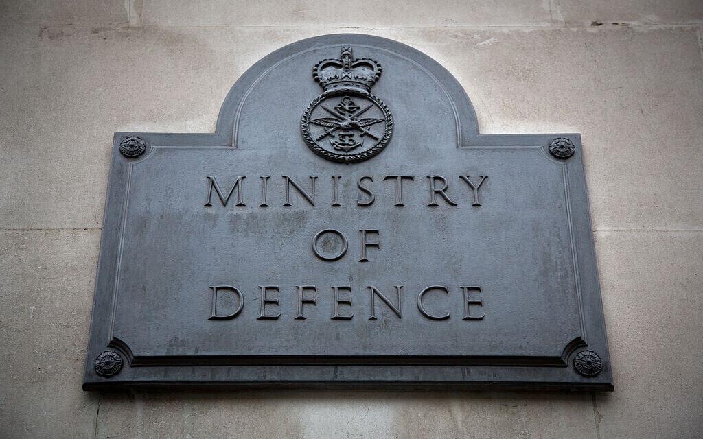 Plaque at the U.K.'s Ministry of Defence building in Whitehall.