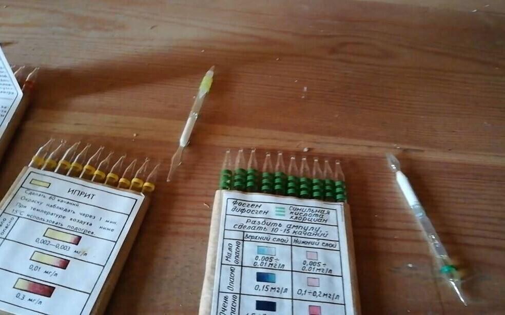 Найденные химикаты.