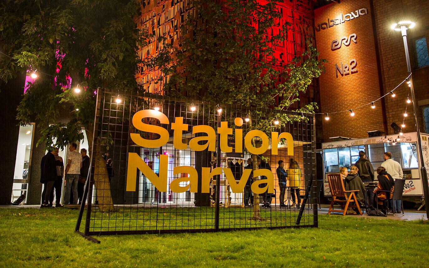 Фестиваль Station Narva.