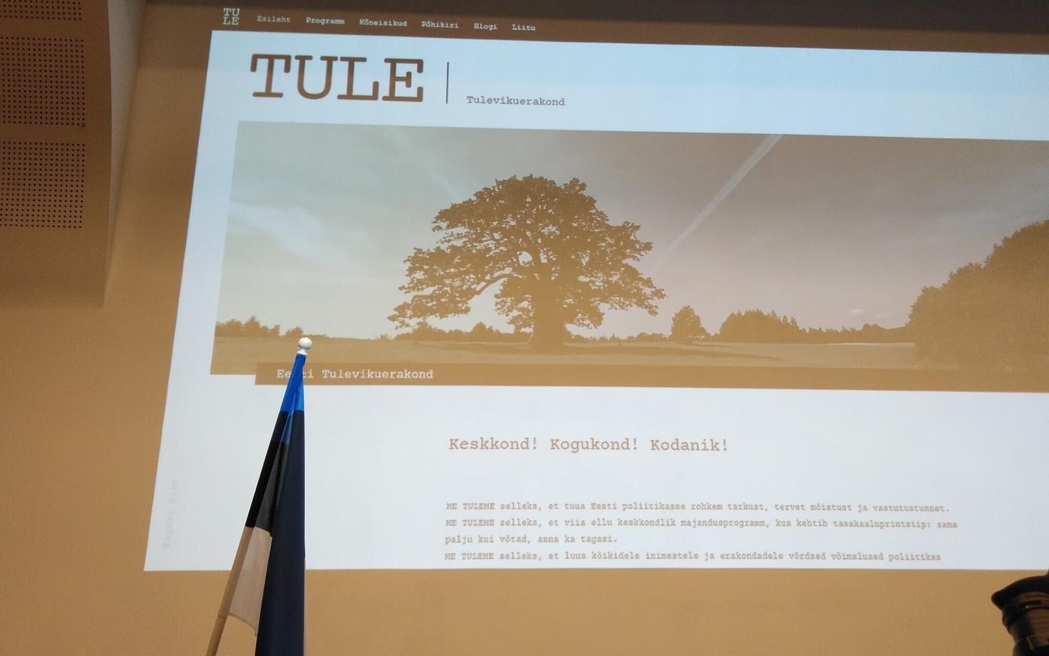 Партия будущего появилась в 2020 году в результате слияния Свободной партии и