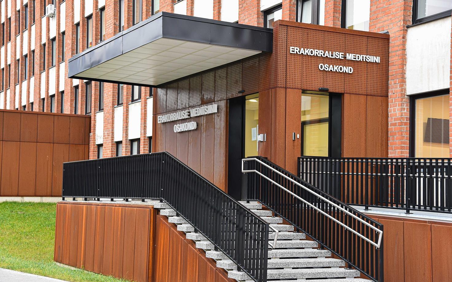 Отделение экстренной медицины Нарвской больницы.