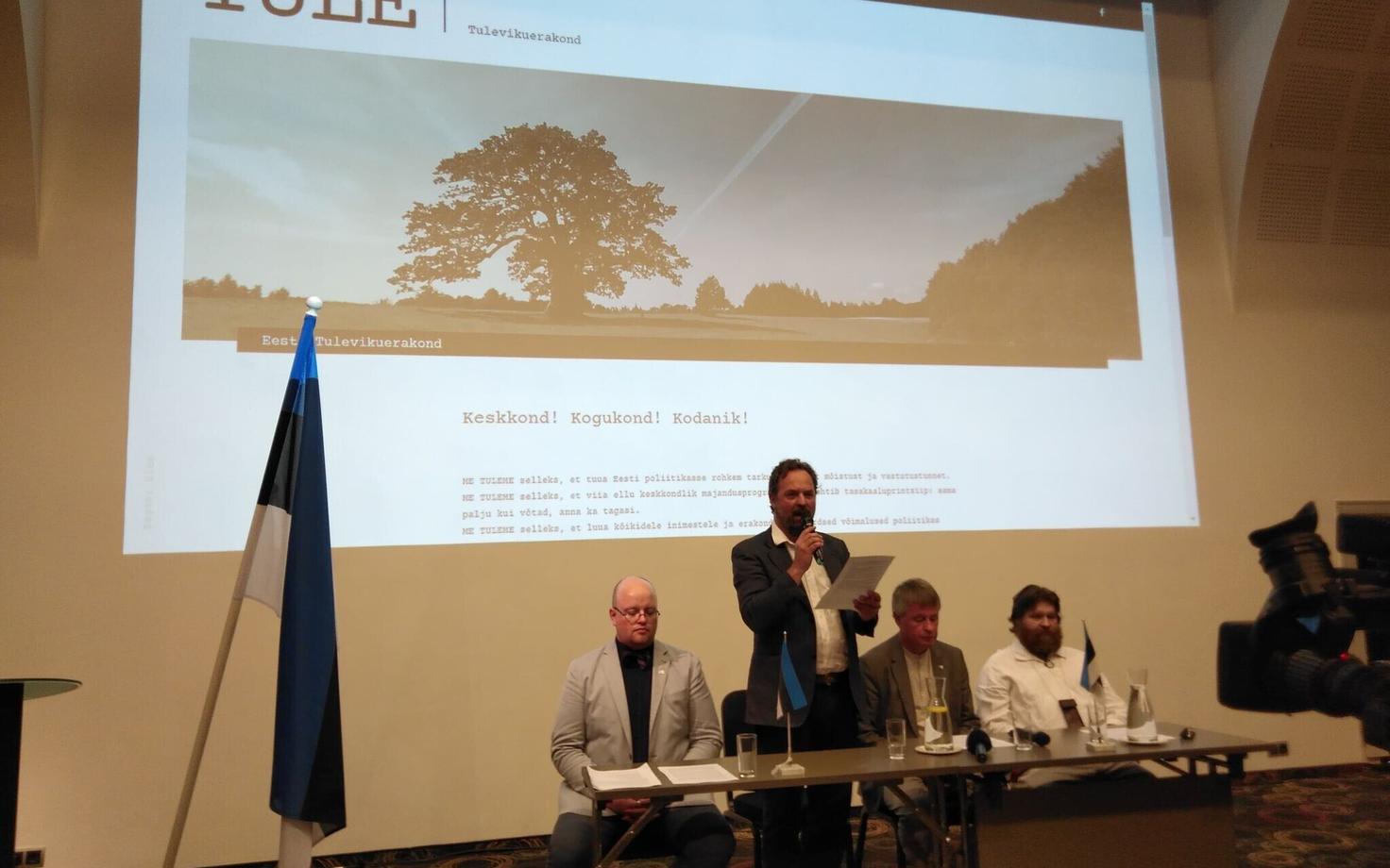 В августе Свободная партия и