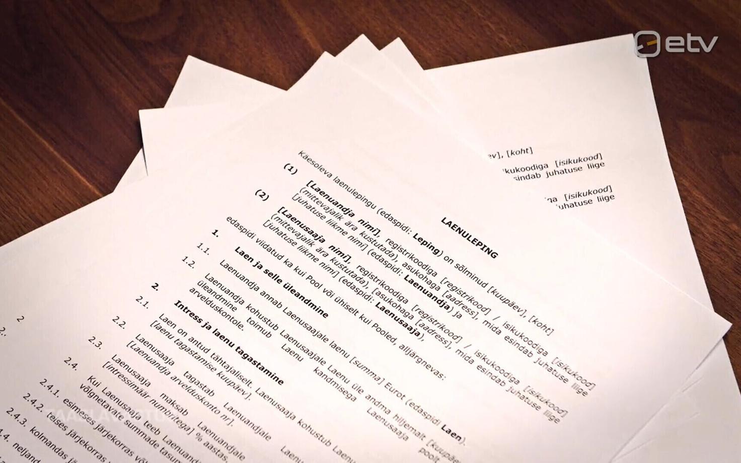 Договор. Иллюстративная фотография.