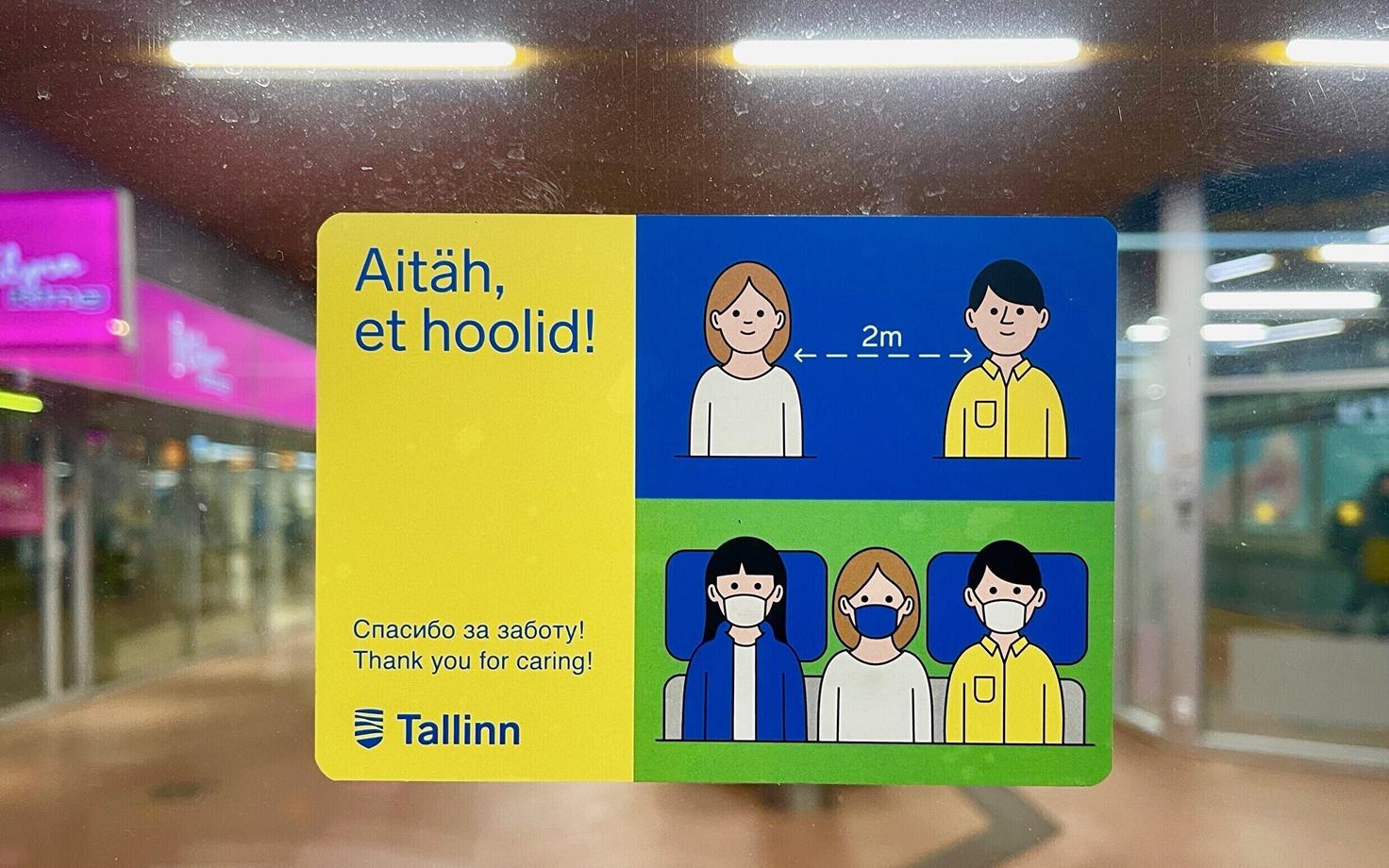 A social distancing sticker on a door at Viru Keskus in Tallinn.