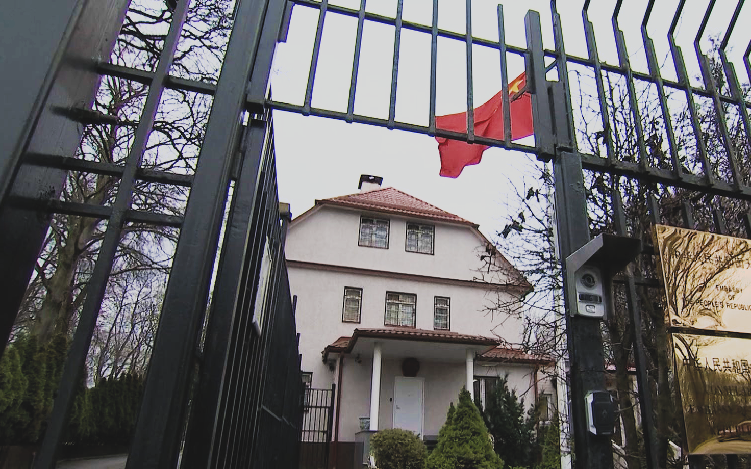 Посольство Китая в Эстонии.
