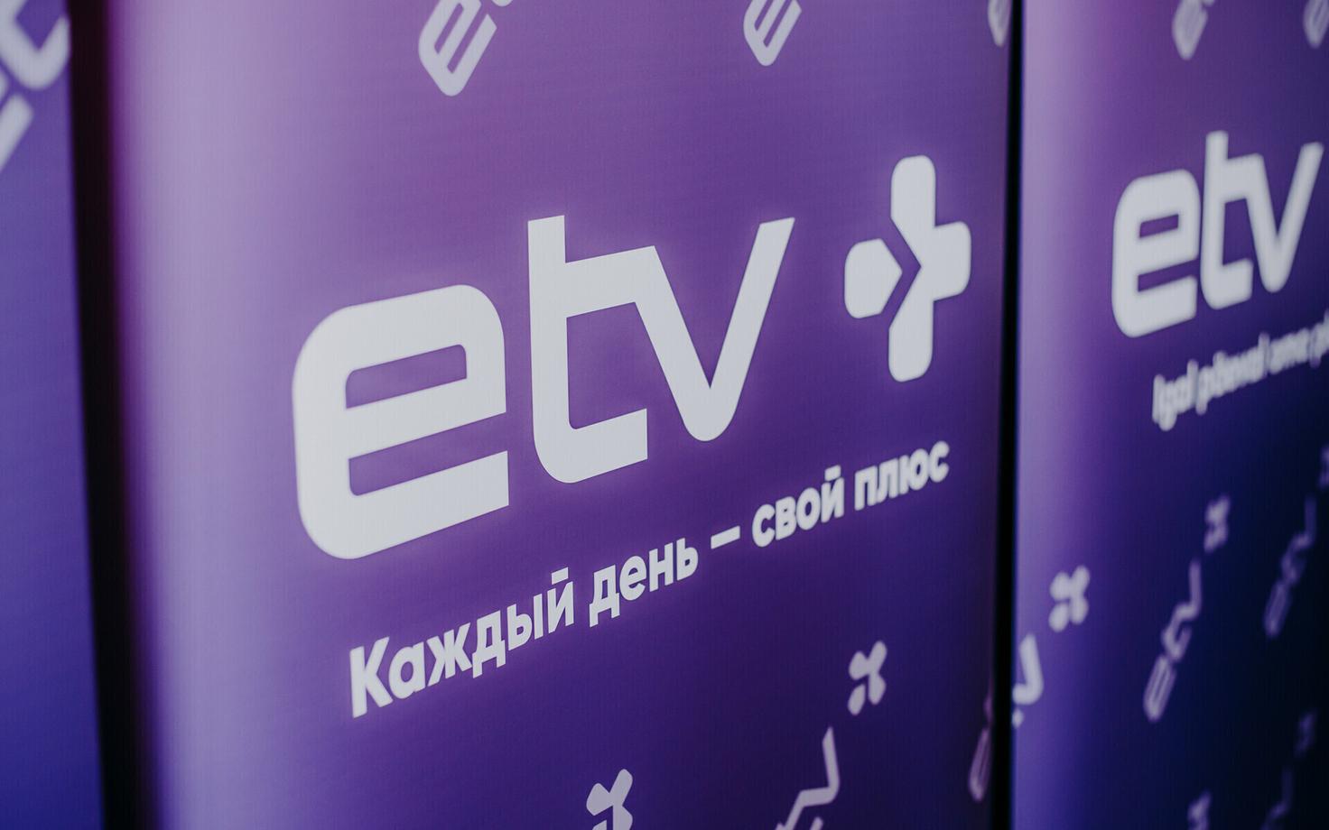 ETV+.