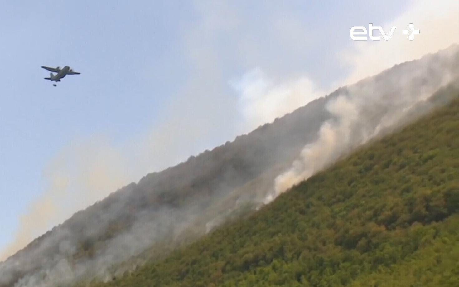 Пожары в Европе.