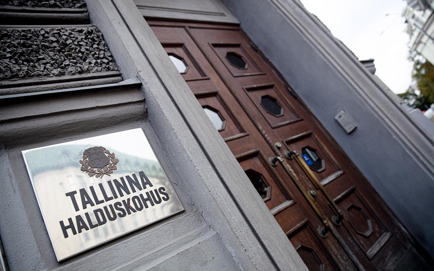 Таллиннский административный суд.