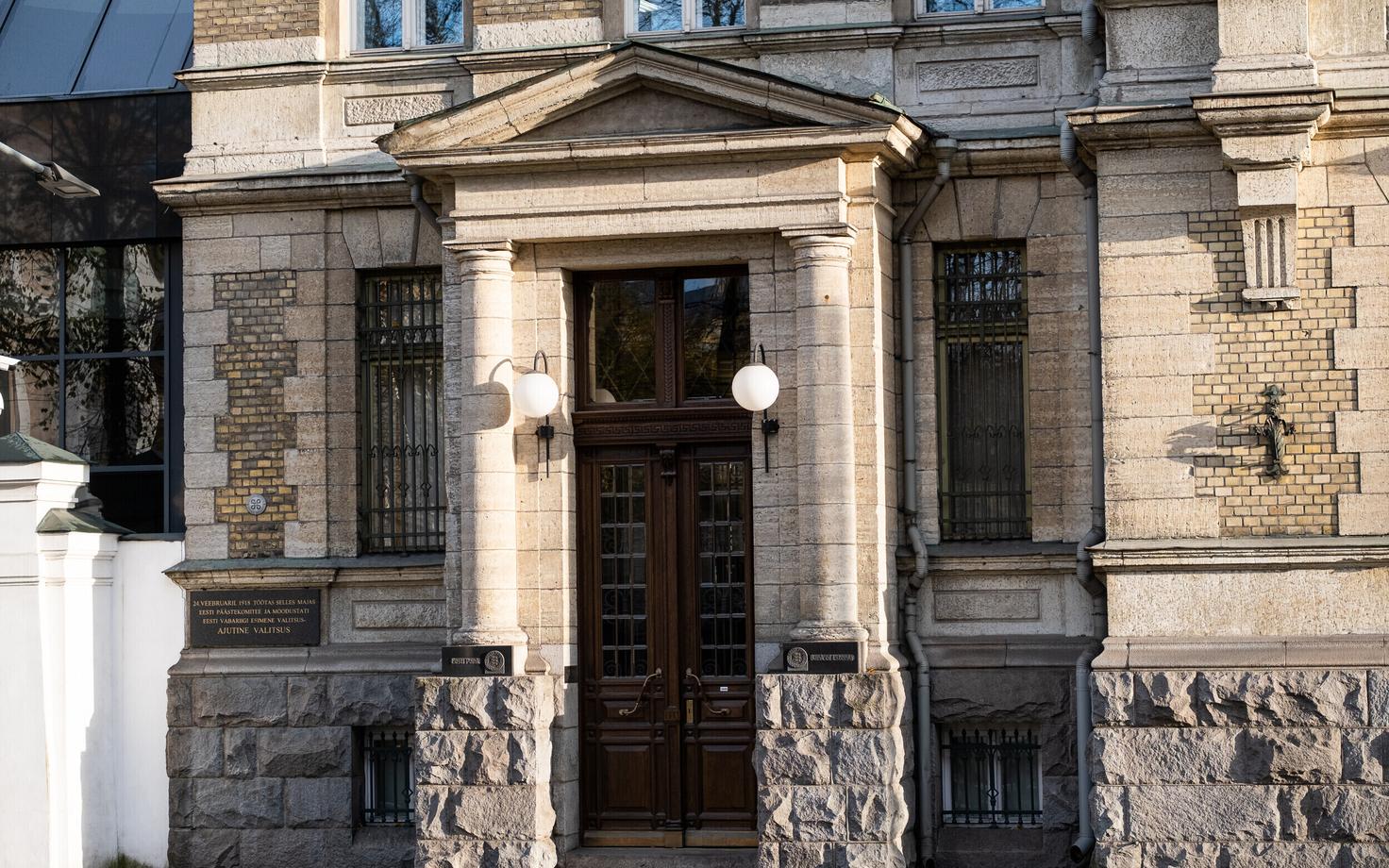 Банк Эстонии.