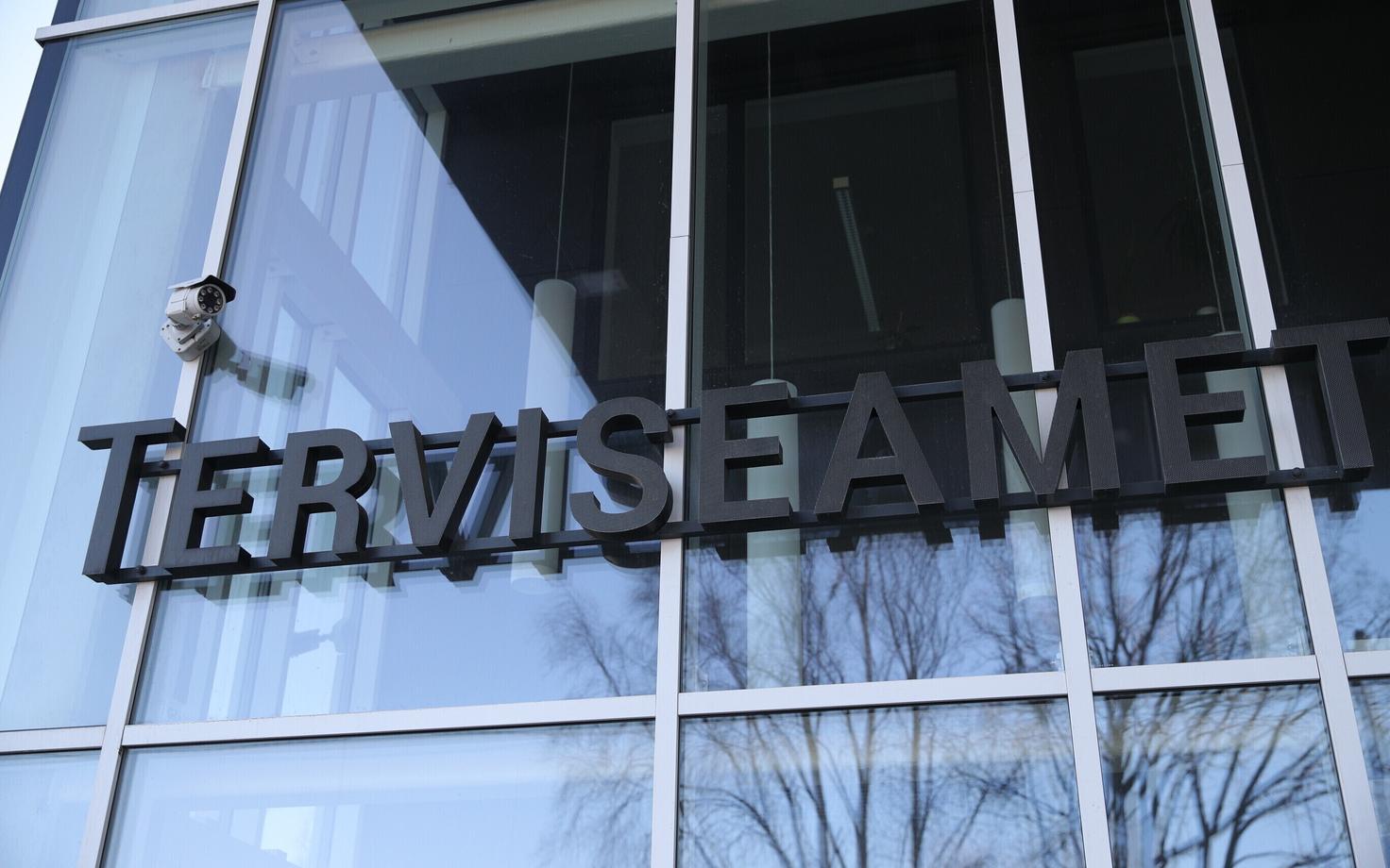 Здание Департамента здоровья в Таллинне на Палдиском шоссе.