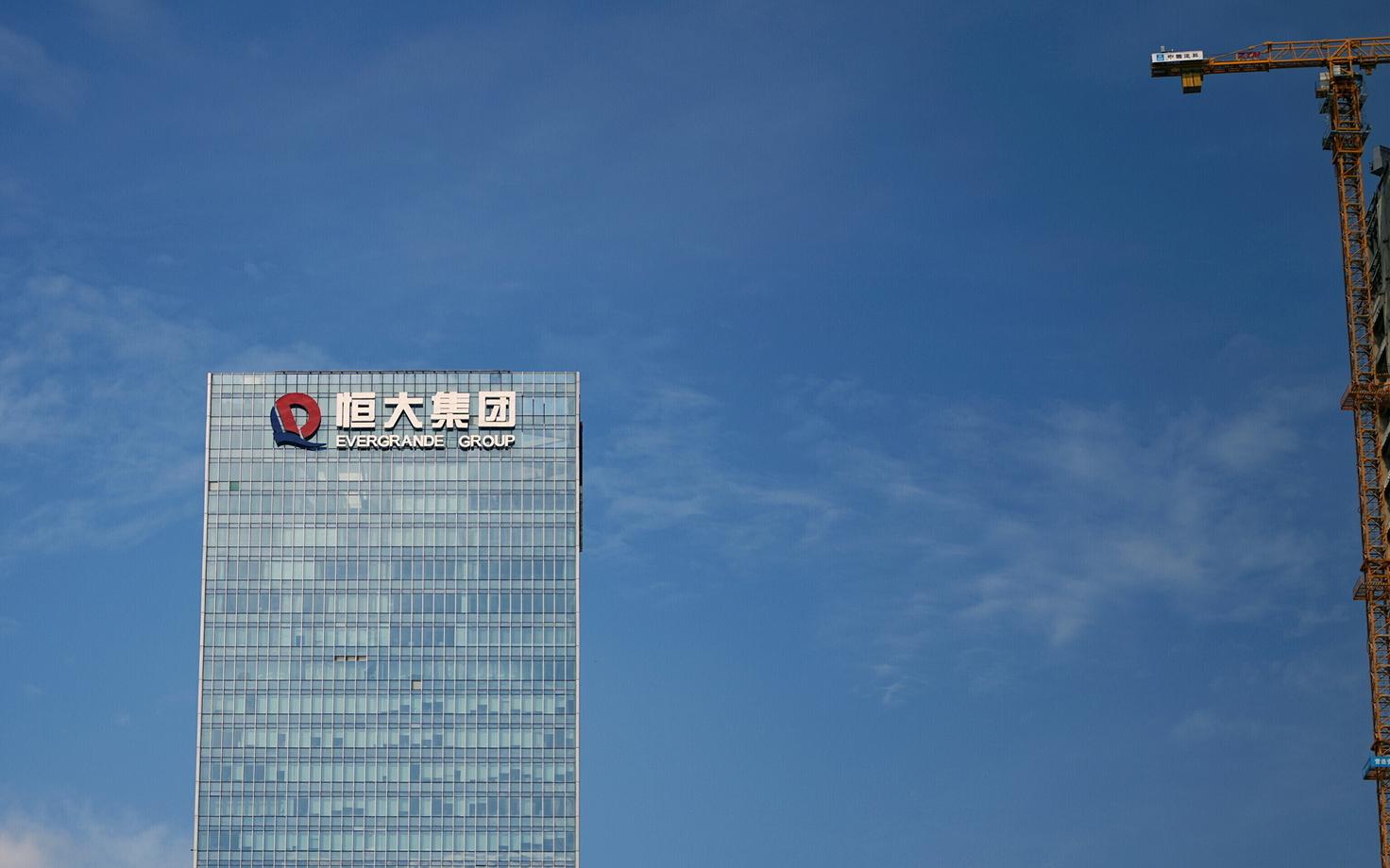 Evergrande'i peakontor