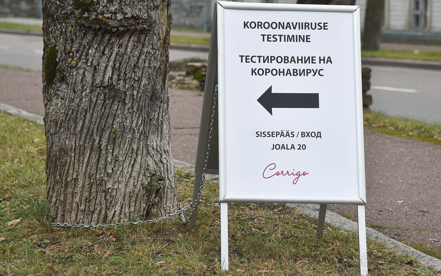 Narva haigla