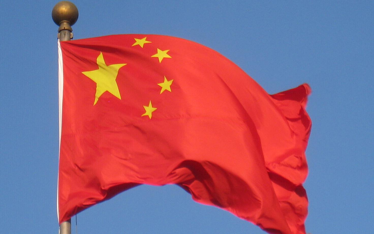 Hiina lipp.