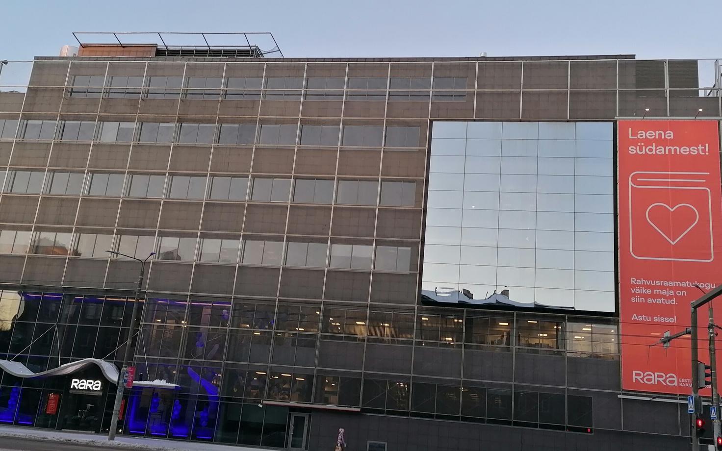 Rahvusraamatukogu ajutine kodu