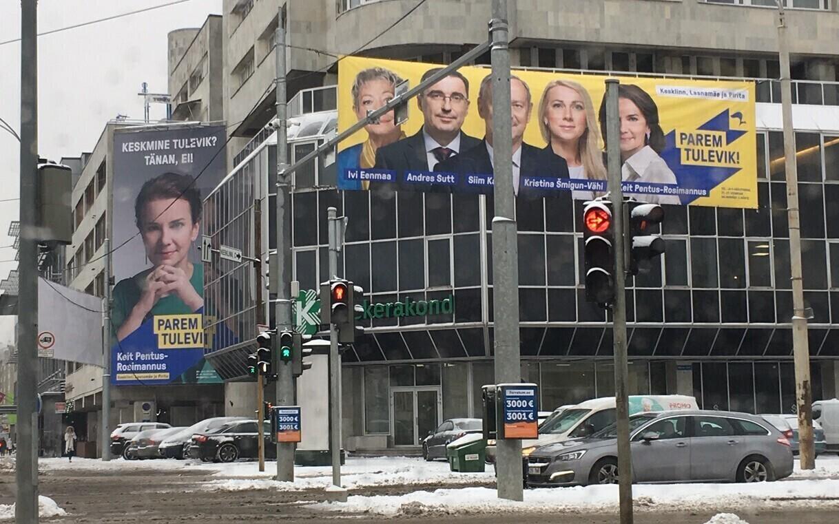 Reform Party outdoor ads close to Center Party HQ, ahead of the 2019 Riigikogu elections.