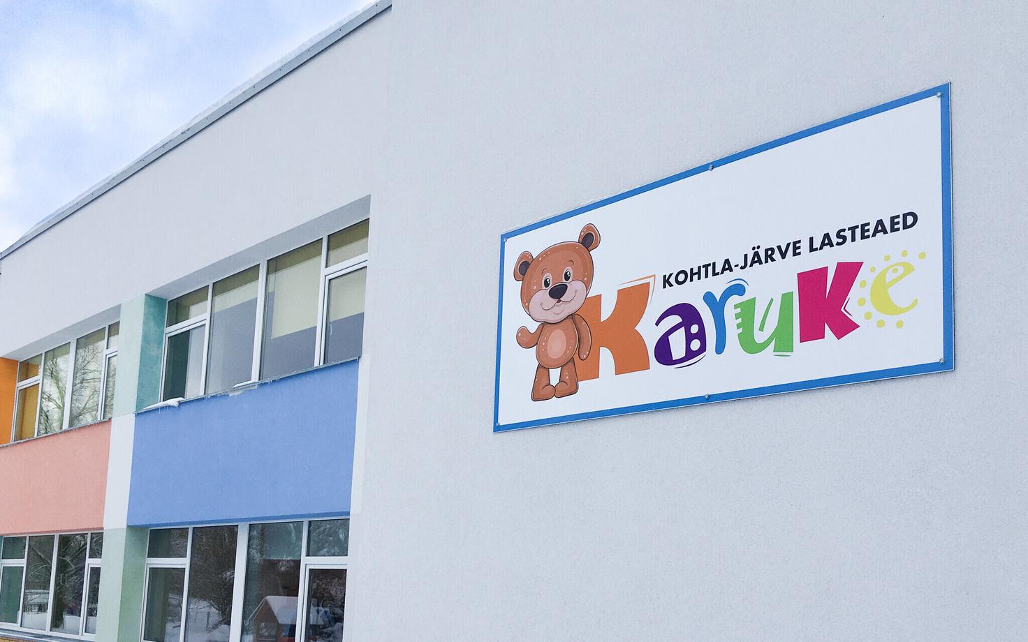 Детский сад Karuke.