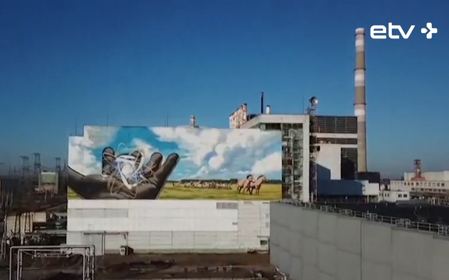 Чернобыльская АЭС.