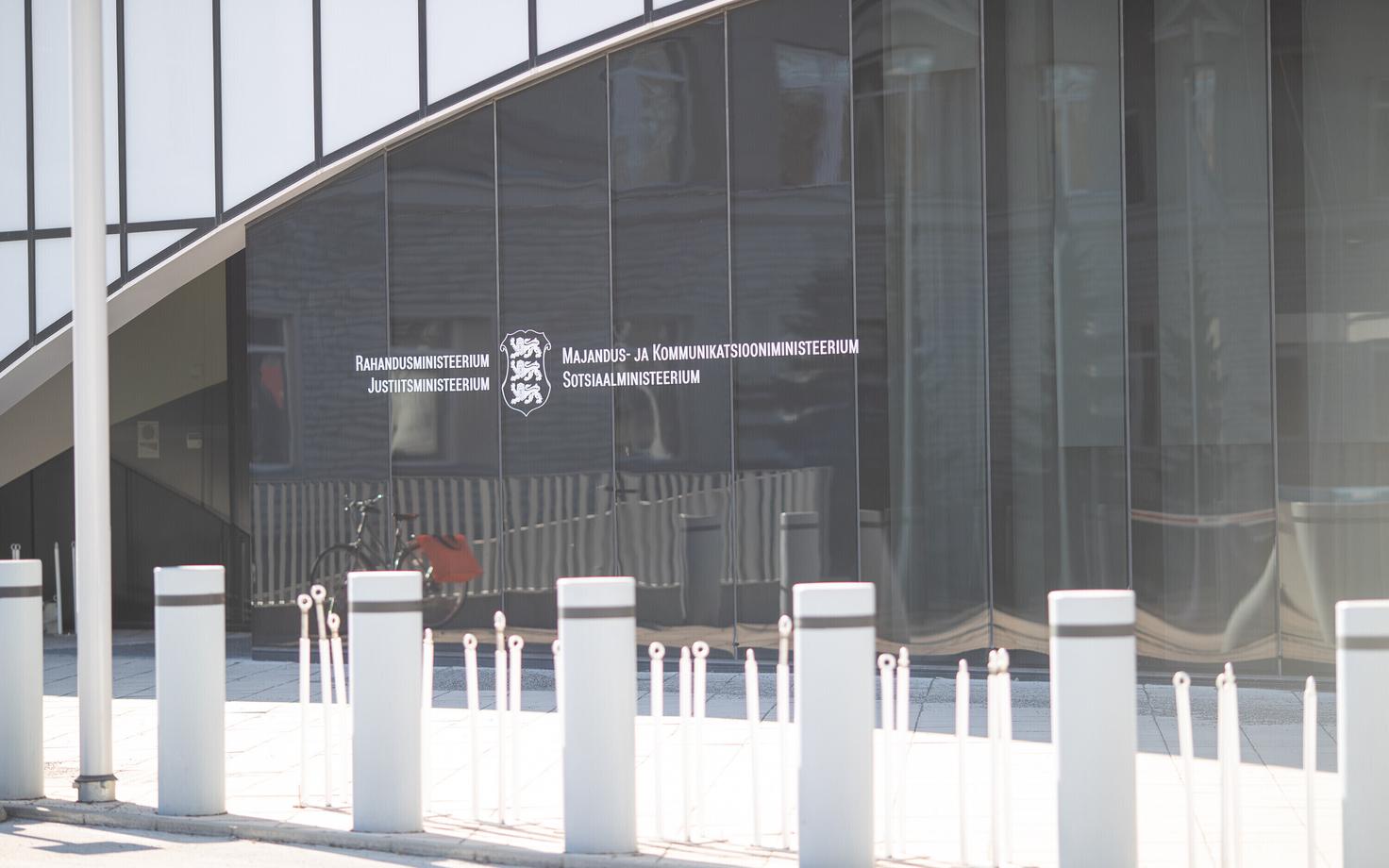 Совместное здание министерств.