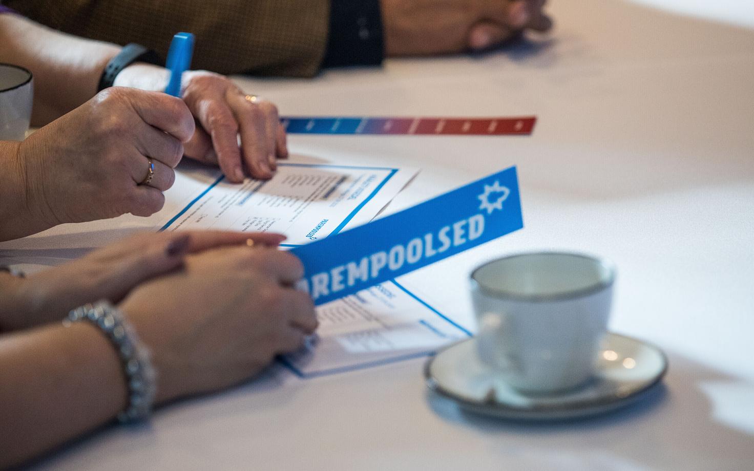 Общее собрание