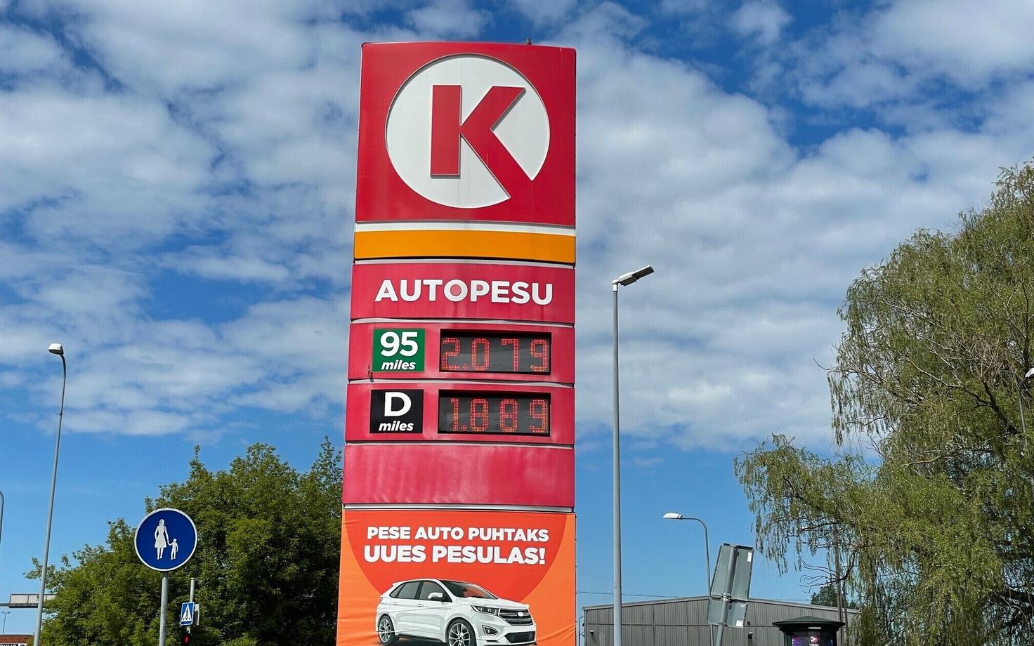 Новая рекордная цена на бензин.