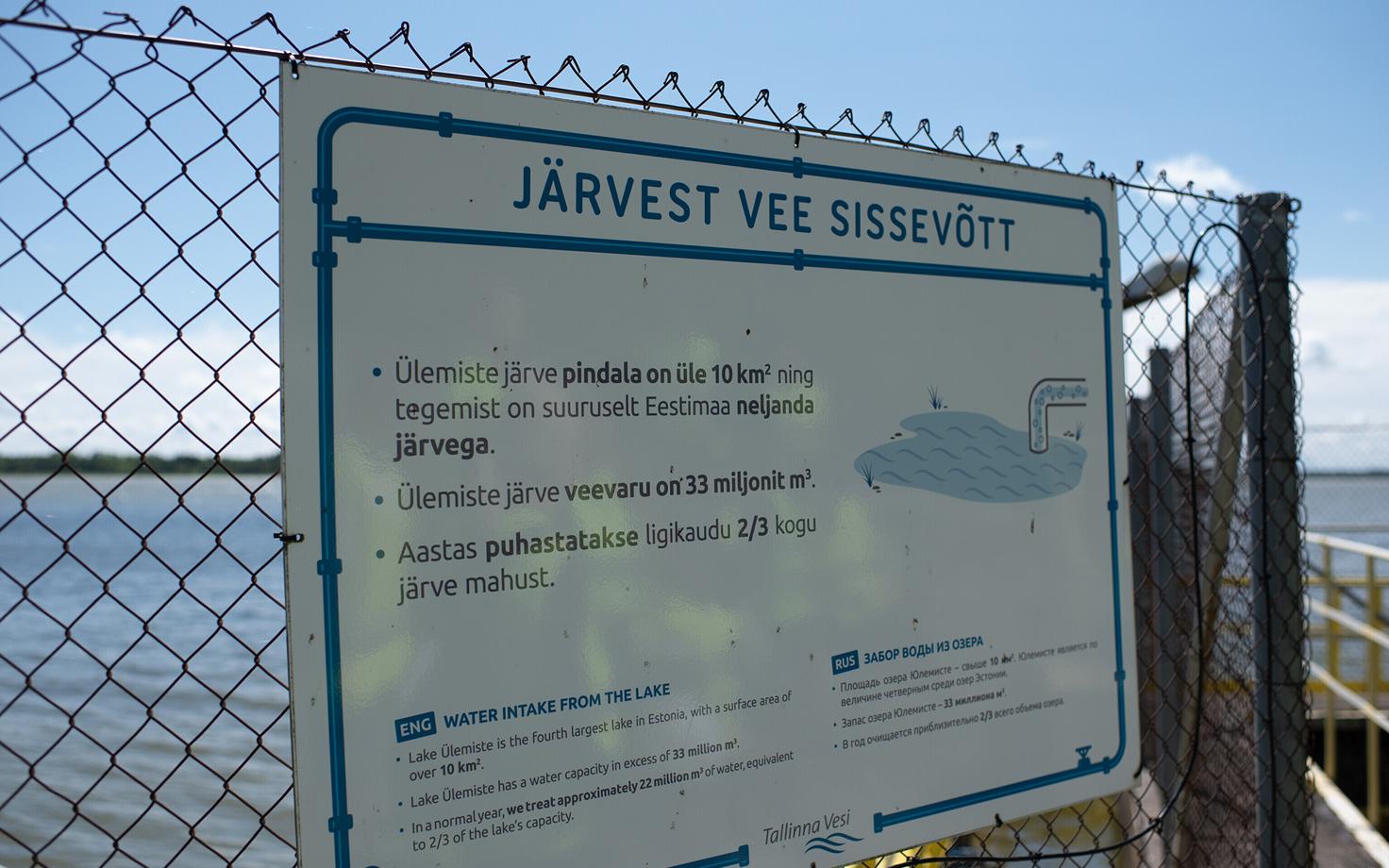 Ülemiste veepuhastusjaam