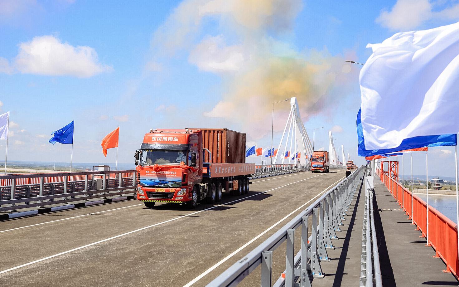 Hiljuti avati Vene linna Blagoveštšenski ja Hiina linna Heihe vahel sild üle Amuuri jõe