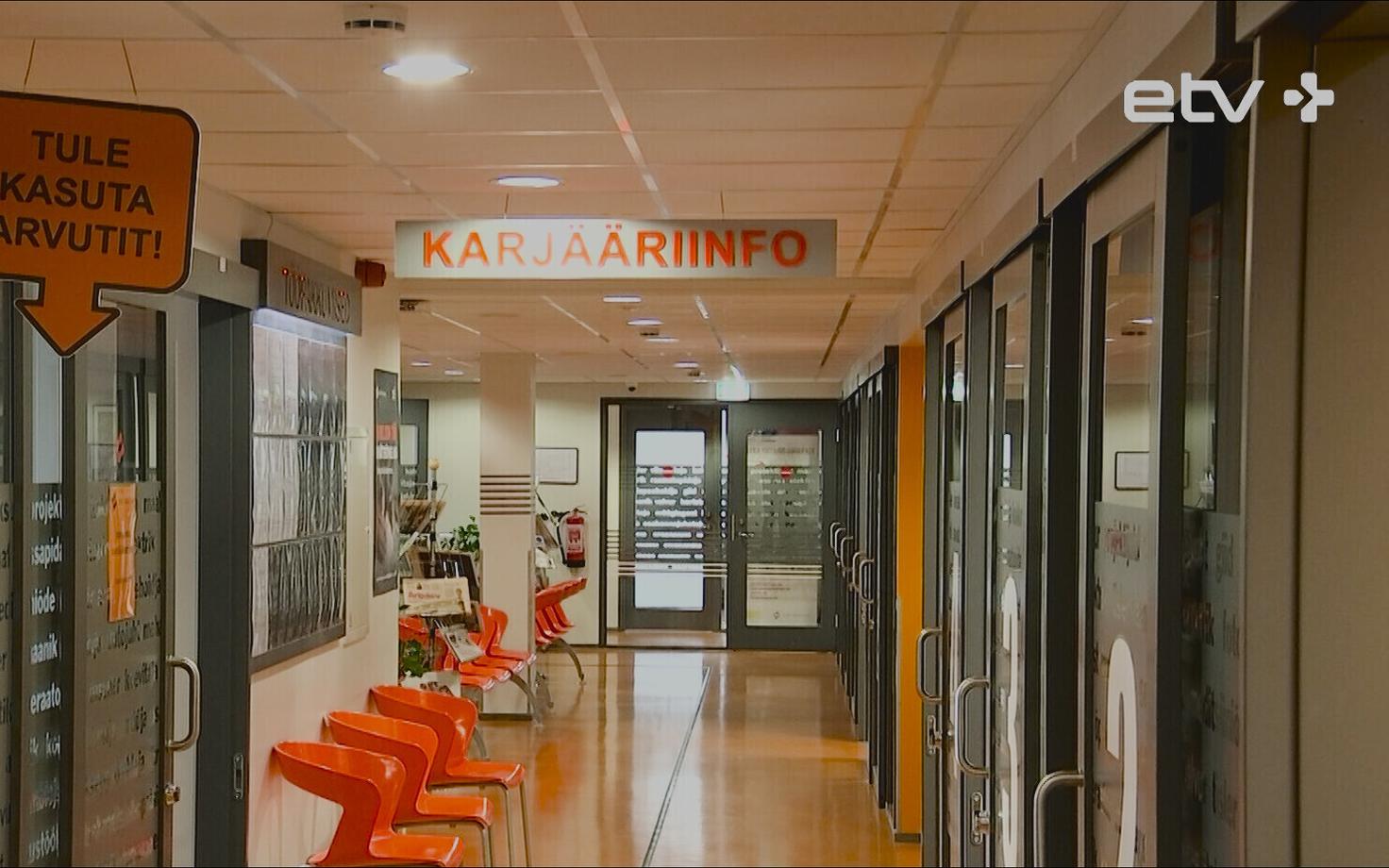 Касса по безработице. Иллюстративная фотография.