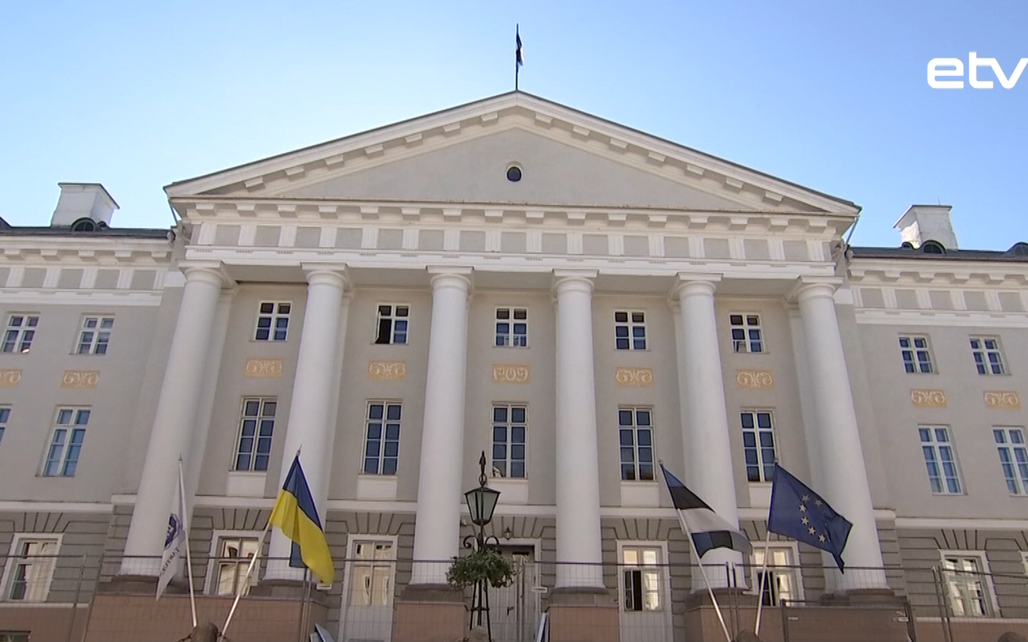 Тартуский университет.