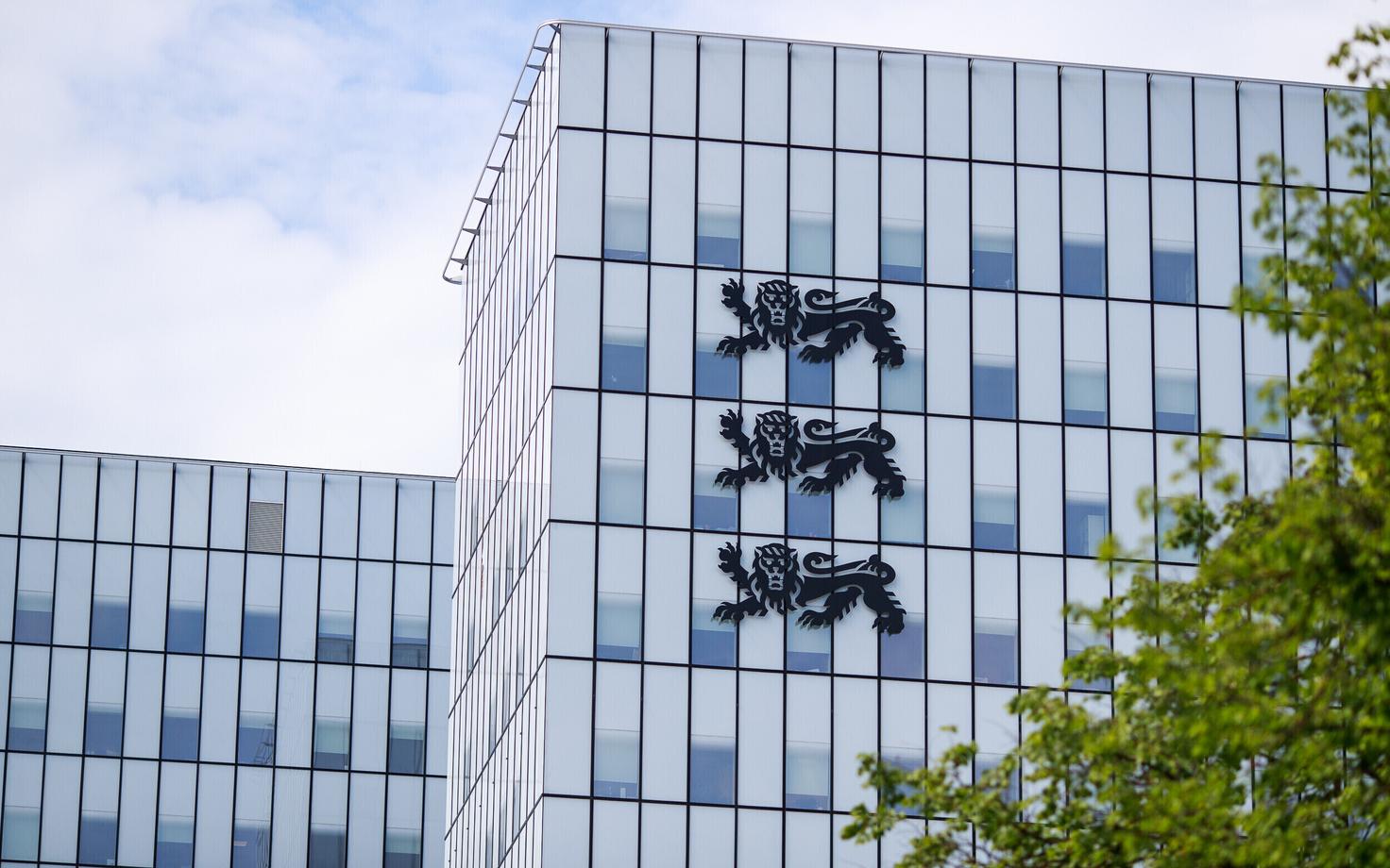 Министерство финансов.