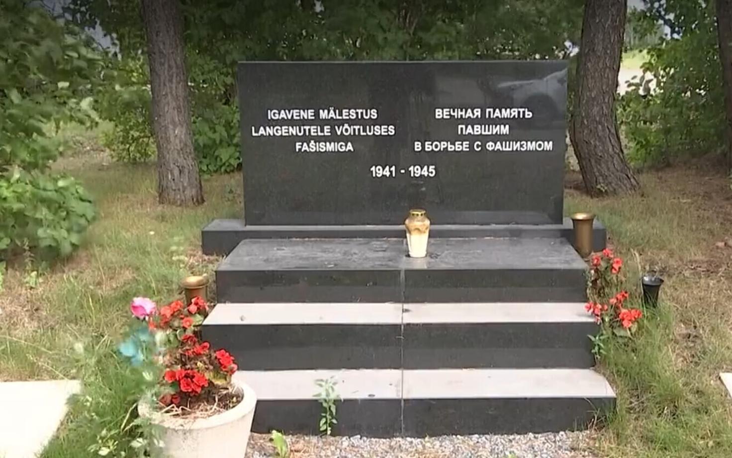 Tallinna Valdeku tänava ja Viljandi maantee nurgal asunud punamonument.