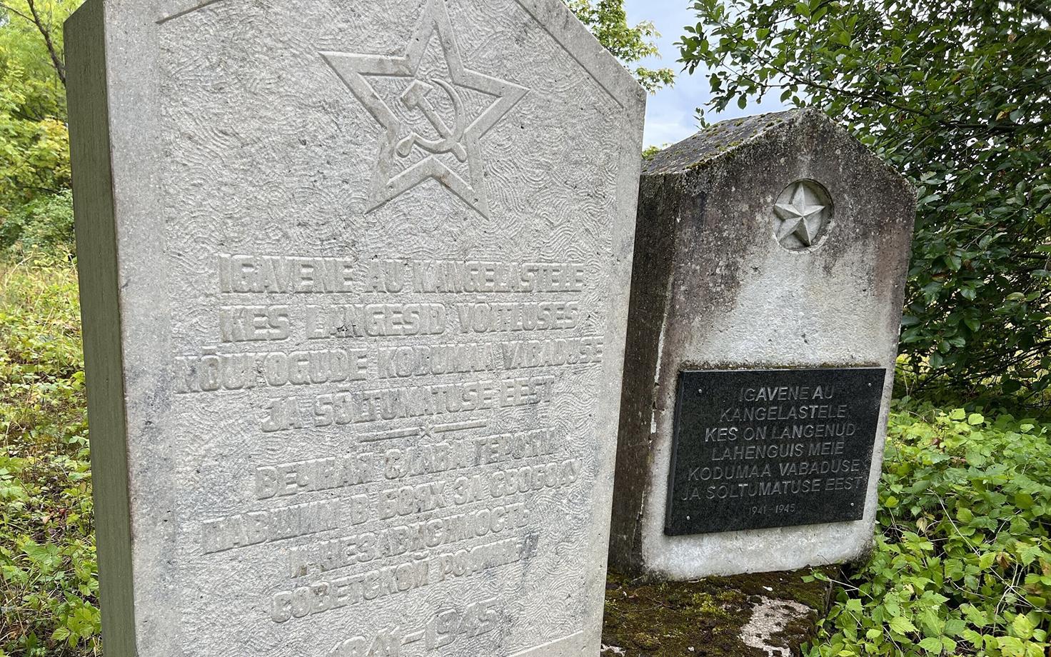 Демонтированные монументы в волости Ляэнеранна.