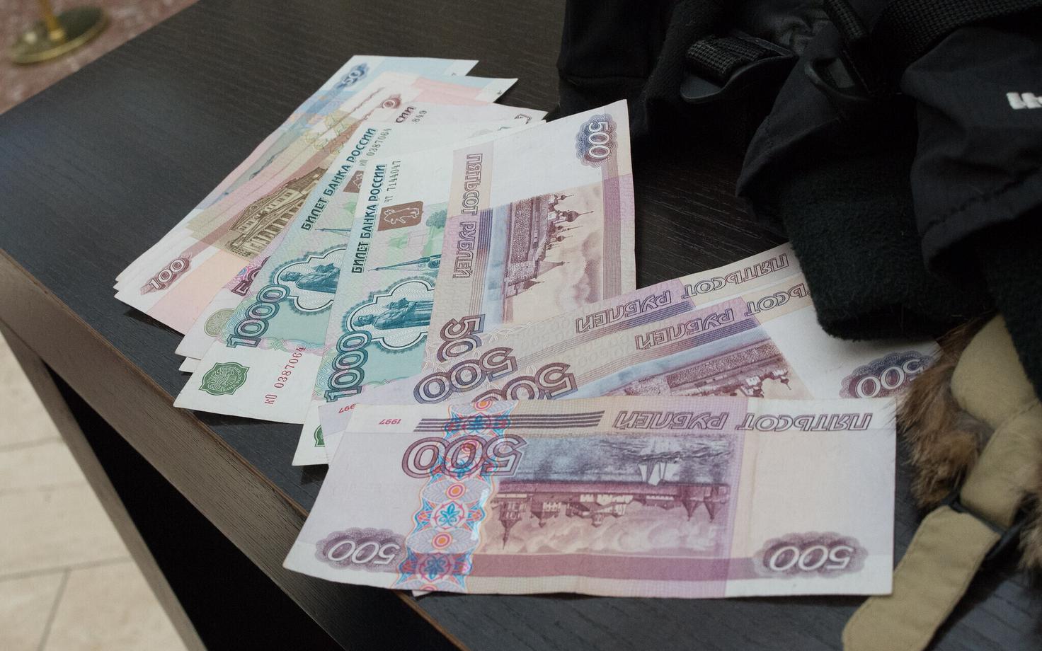 Российские рубли. Иллюстративное фото.
