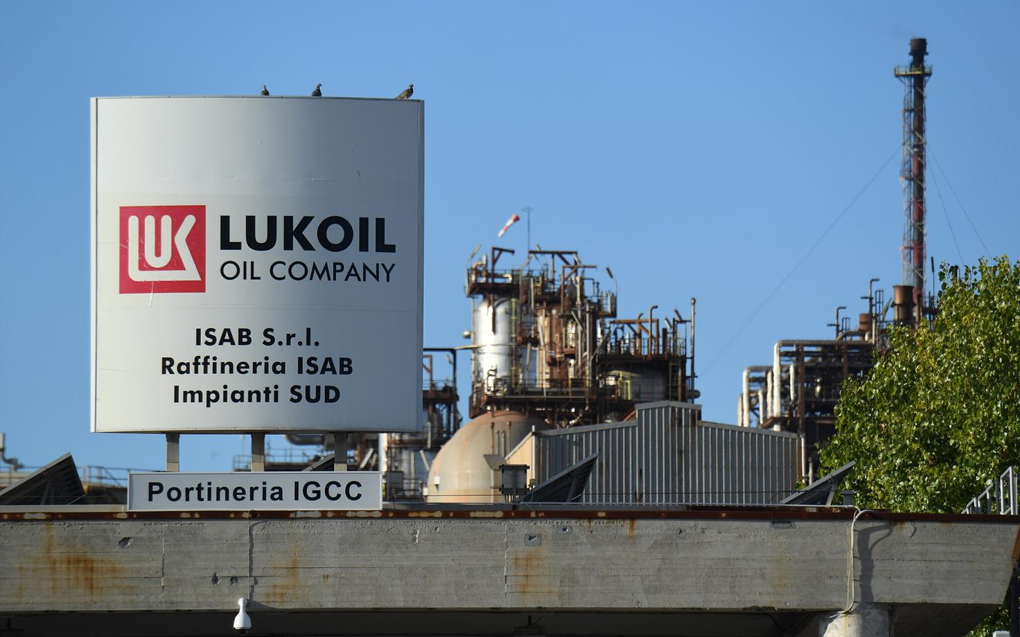 Нефтеперерабатывающий завод