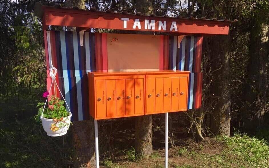 Почтовые ящики в сельской местности.