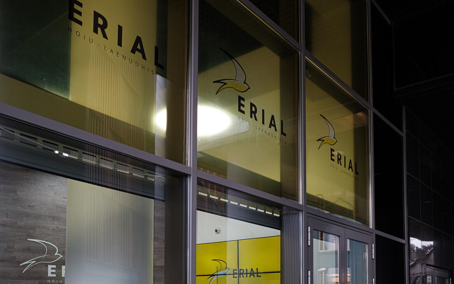 Кредитно-сберегательное общество ERIAL.