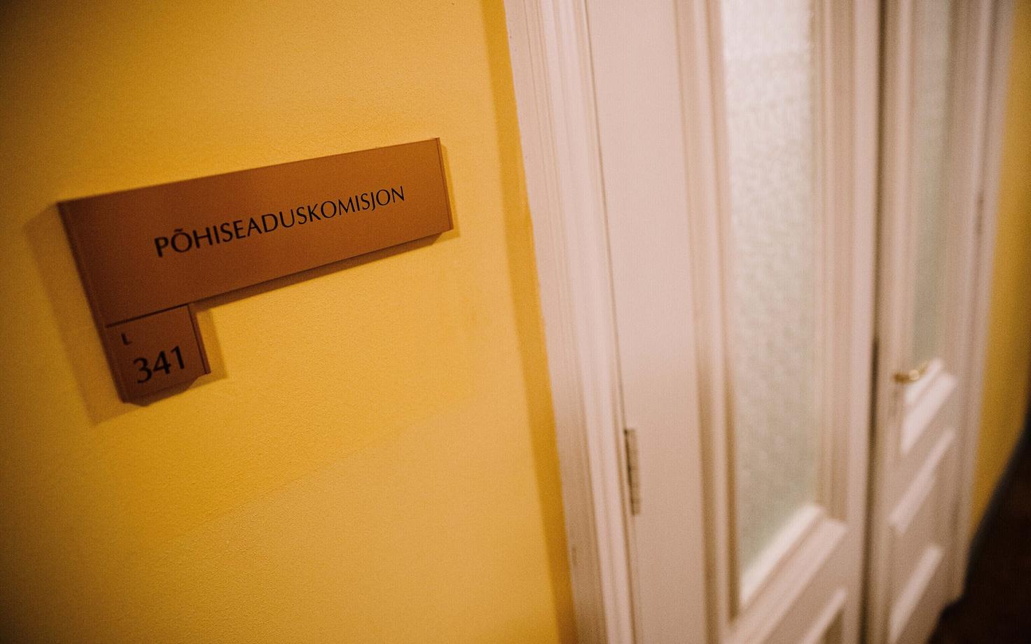 Конституционная комиссия в Рийгикогу.